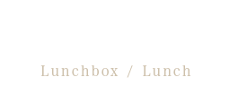 Lunchbox / Lunch
